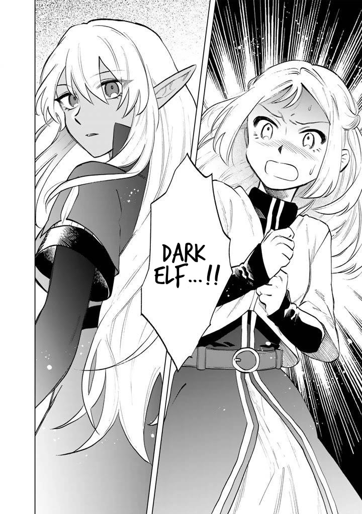 My Heart Is an Old Man chapter 16 page 20