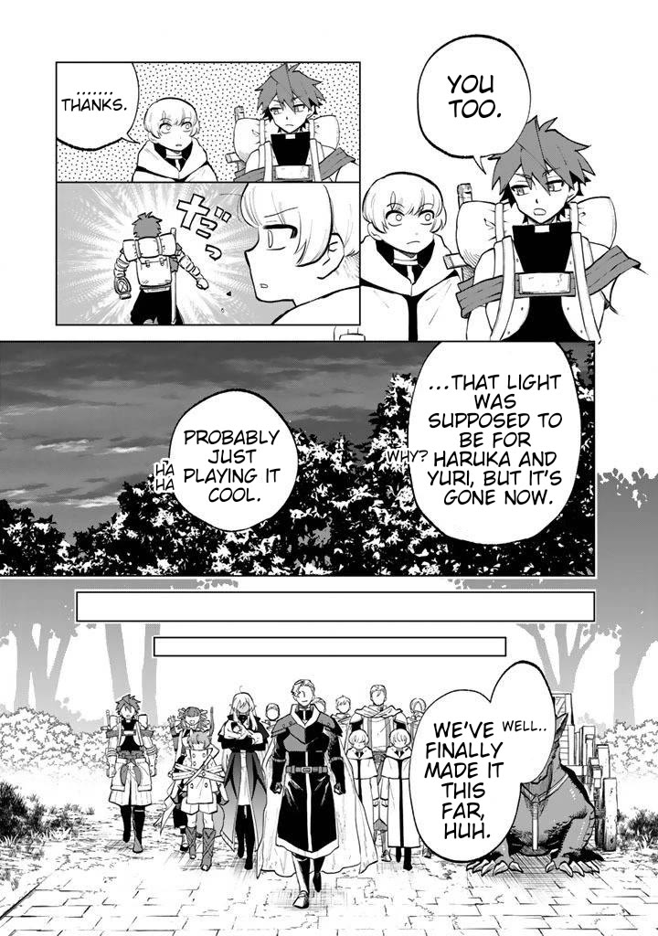 My Heart Is an Old Man chapter 16 page 5