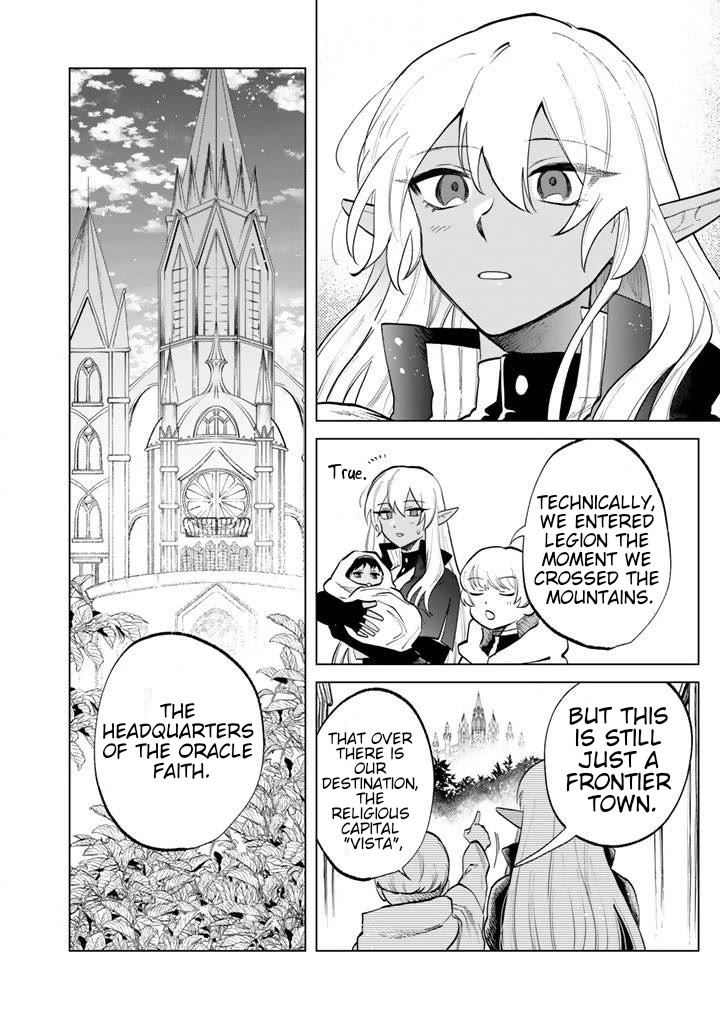 My Heart Is an Old Man chapter 16 page 8