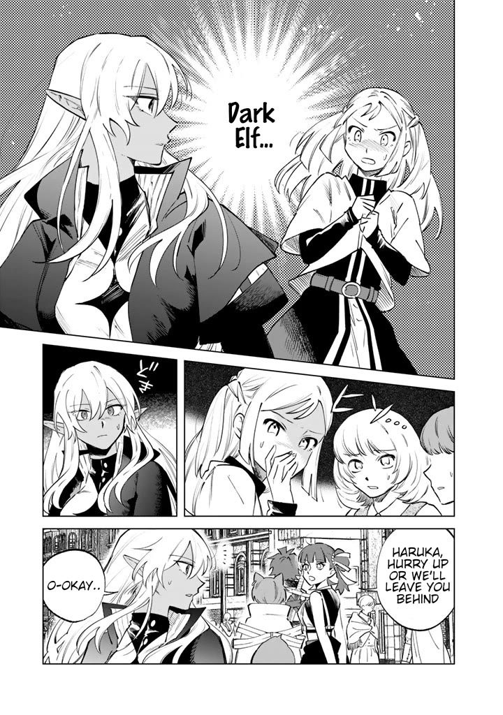 My Heart Is an Old Man chapter 17 page 1