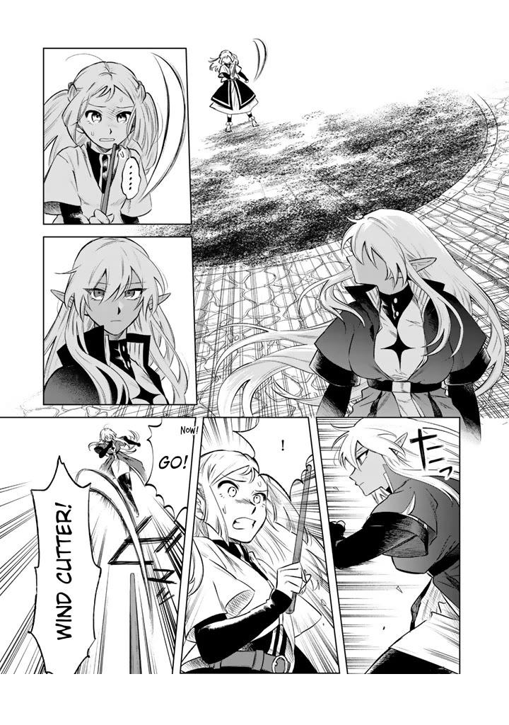 My Heart Is an Old Man chapter 17 page 13