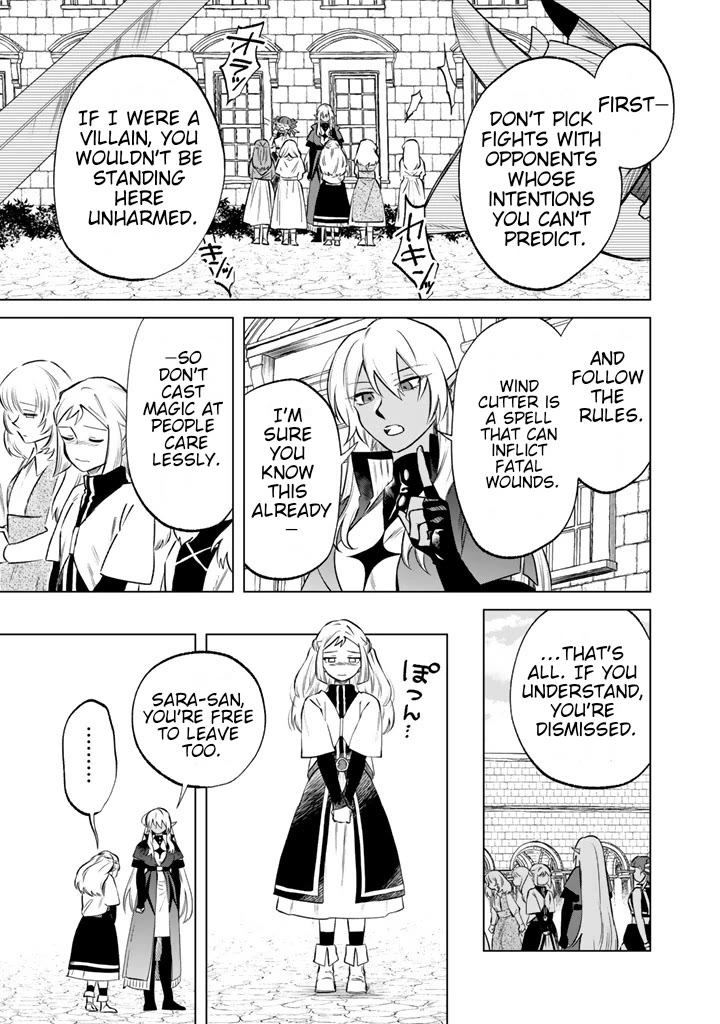 My Heart Is an Old Man chapter 17 page 17