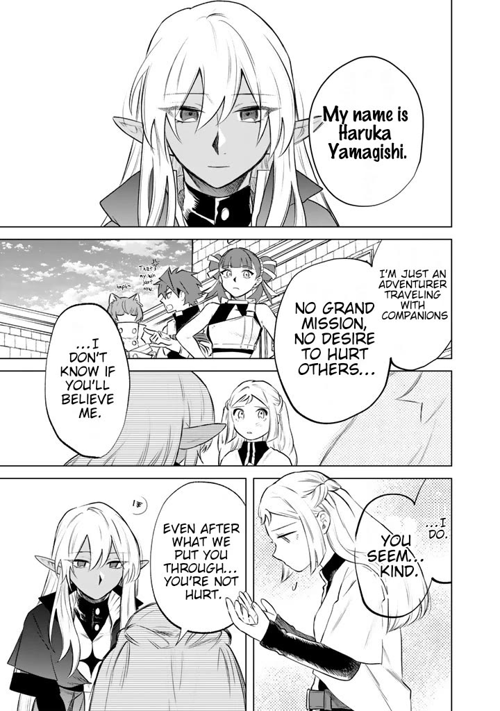 My Heart Is an Old Man chapter 17 page 19