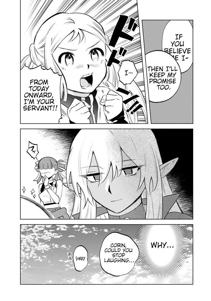 My Heart Is an Old Man chapter 17 page 20