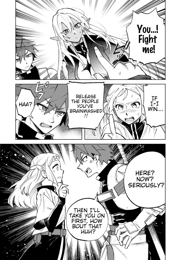 My Heart Is an Old Man chapter 17 page 5