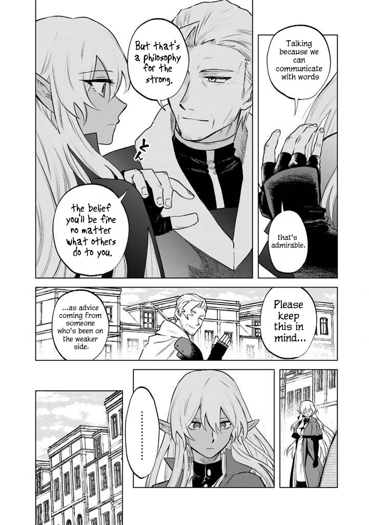 My Heart Is an Old Man chapter 18 page 12