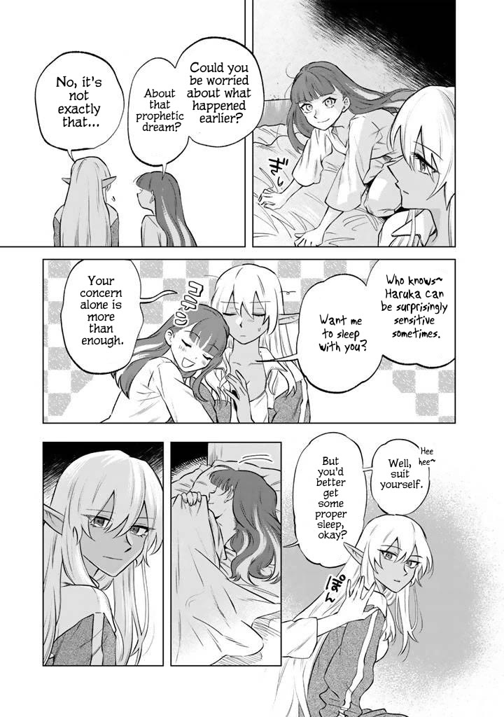 My Heart Is an Old Man chapter 18 page 15