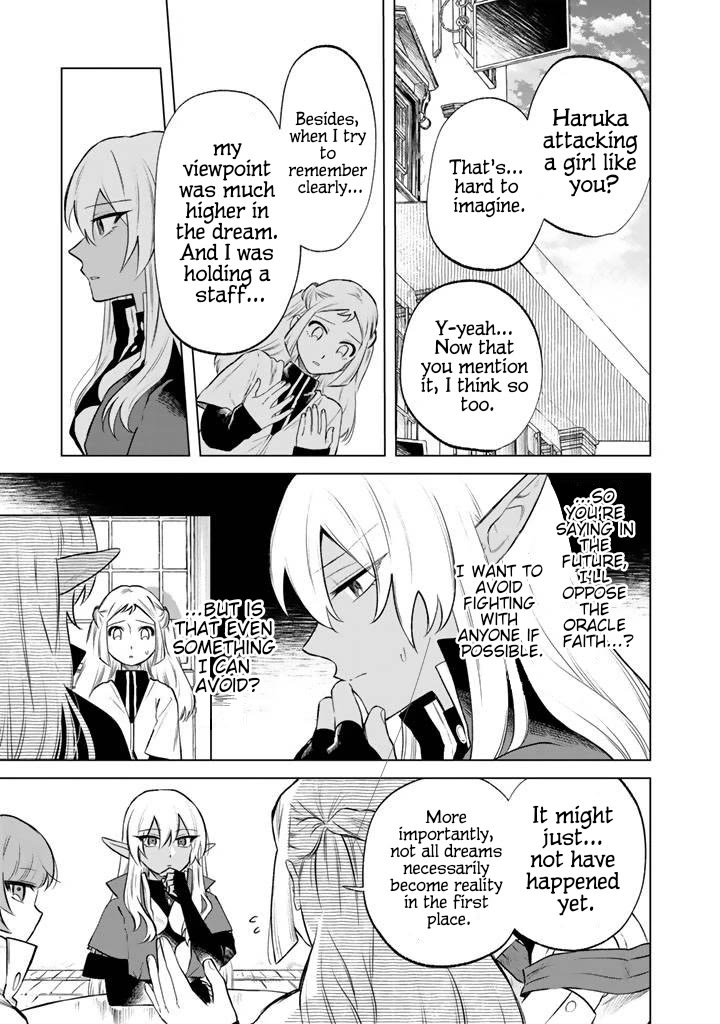 My Heart Is an Old Man chapter 18 page 5