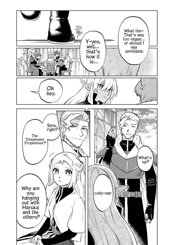 My Heart Is an Old Man chapter 18 page 6