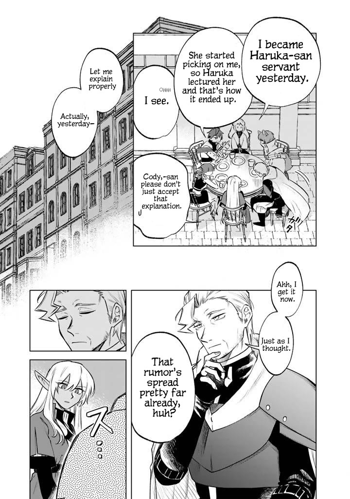 My Heart Is an Old Man chapter 18 page 7