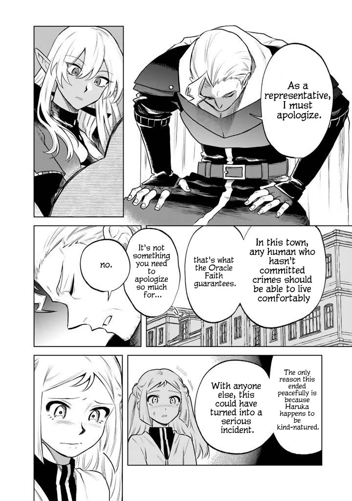 My Heart Is an Old Man chapter 18 page 8