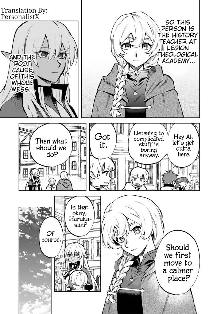 My Heart Is an Old Man chapter 19 page 1