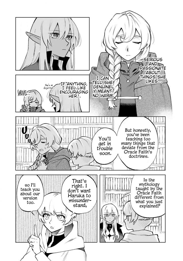 My Heart Is an Old Man chapter 19 page 11