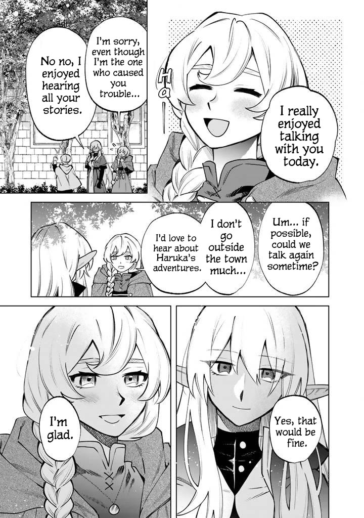 My Heart Is an Old Man chapter 19 page 15