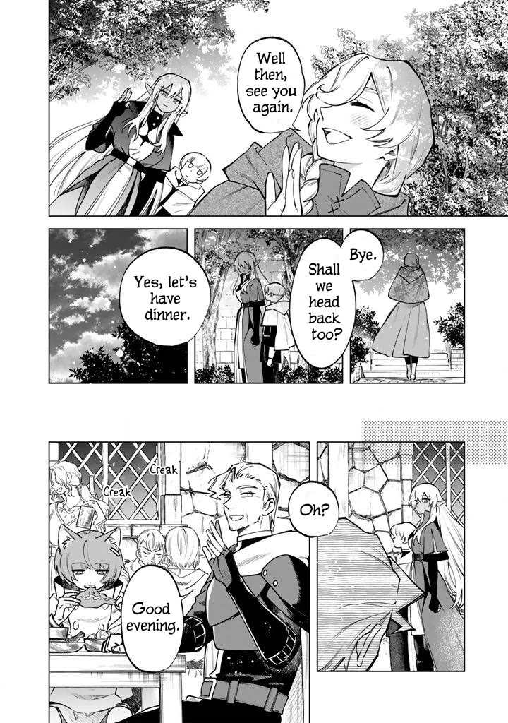 My Heart Is an Old Man chapter 19 page 16