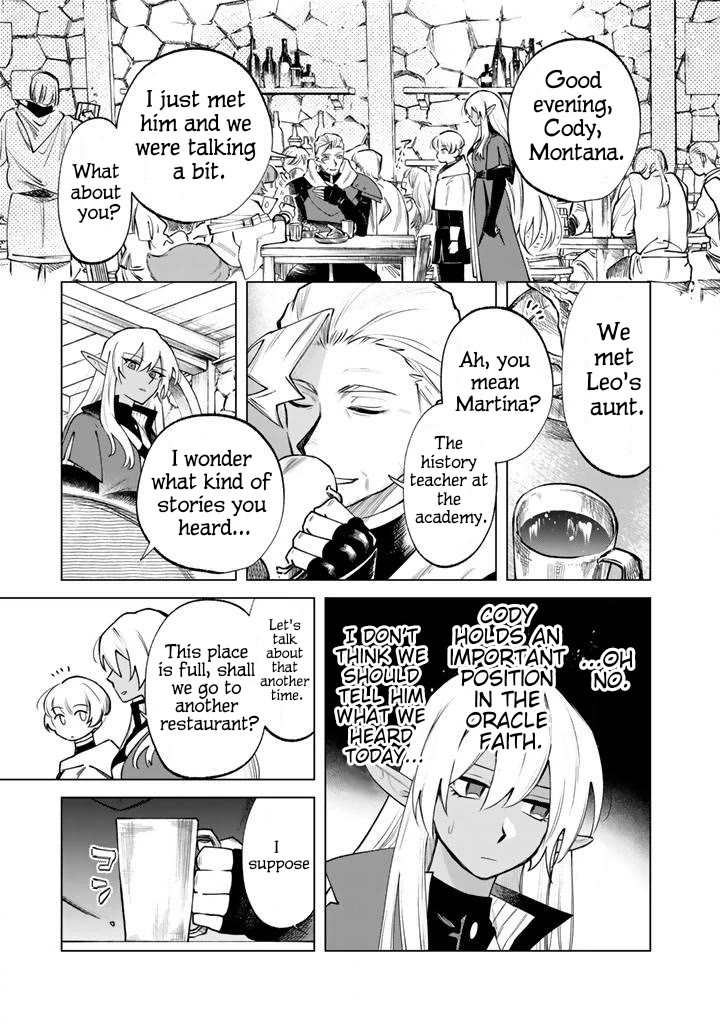 My Heart Is an Old Man chapter 19 page 17