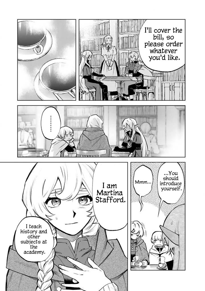 My Heart Is an Old Man chapter 19 page 3