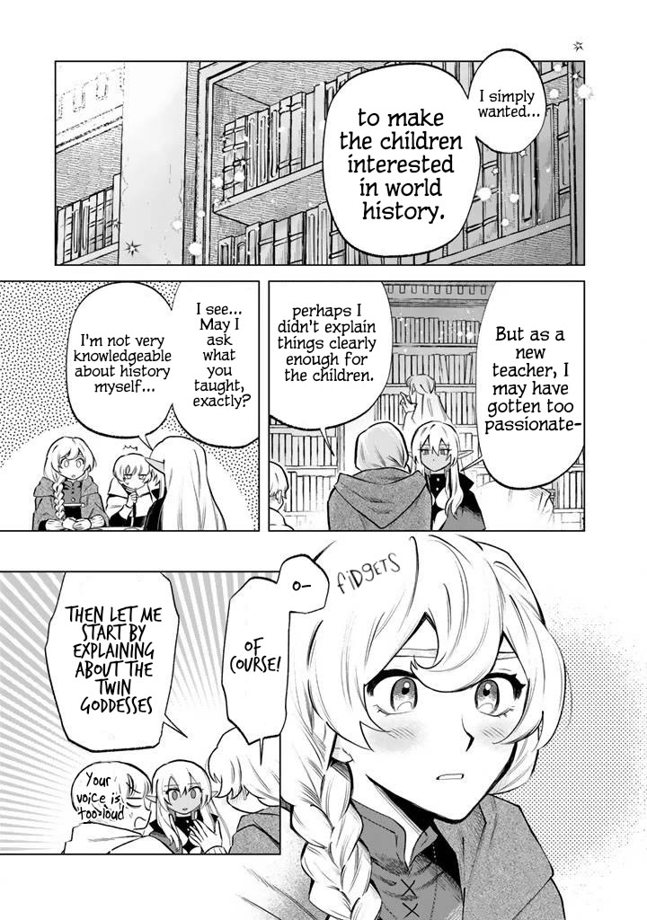 My Heart Is an Old Man chapter 19 page 5