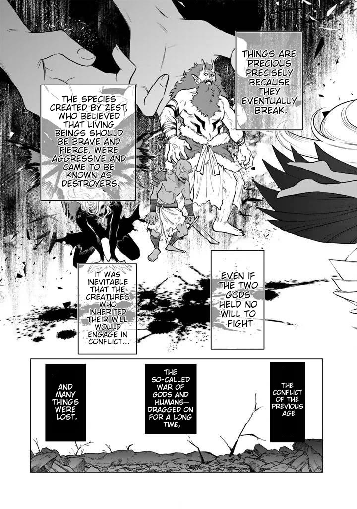 My Heart Is an Old Man chapter 19 page 7