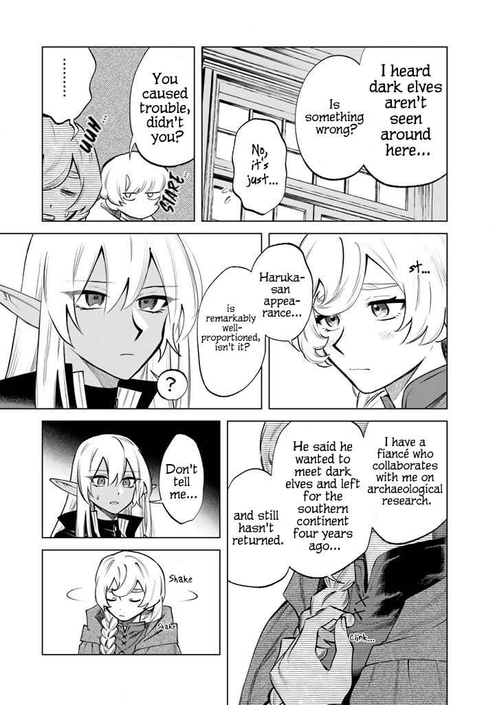 My Heart Is an Old Man chapter 19 page 9