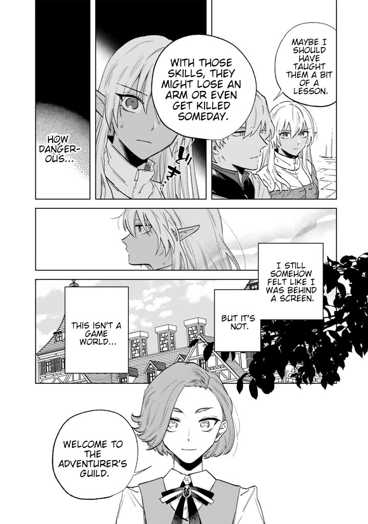 My Heart Is an Old Man chapter 2 page 10