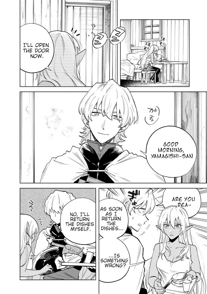 My Heart Is an Old Man chapter 2 page 4