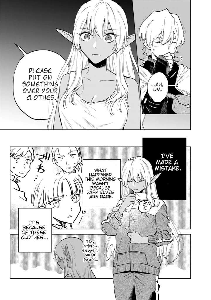 My Heart Is an Old Man chapter 2 page 5