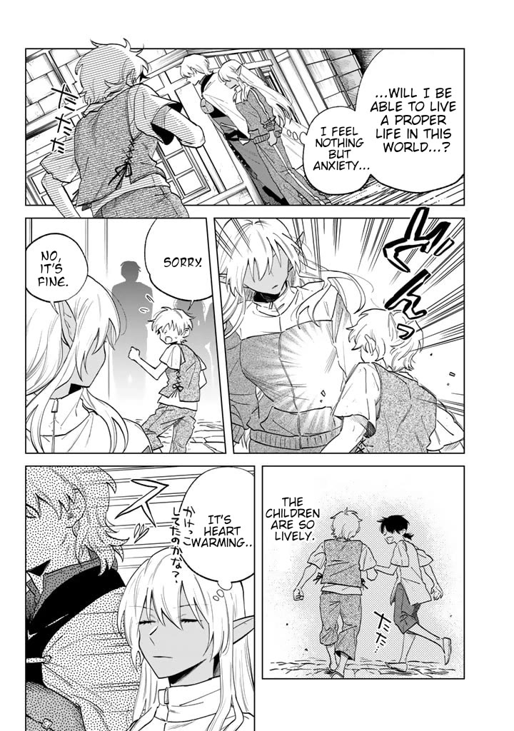 My Heart Is an Old Man chapter 2 page 7