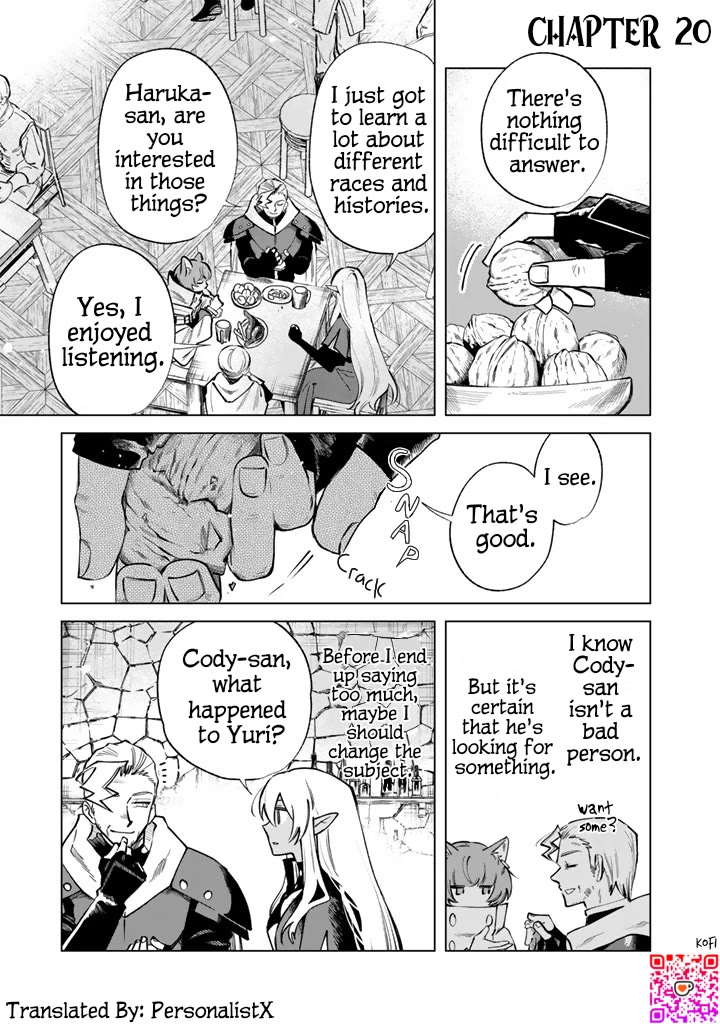 My Heart Is an Old Man chapter 20 page 1