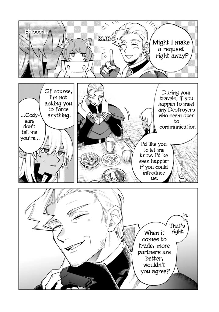 My Heart Is an Old Man chapter 20 page 11