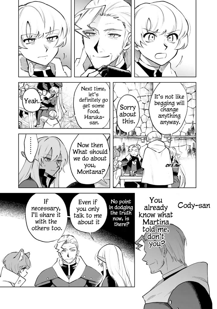 My Heart Is an Old Man chapter 20 page 3