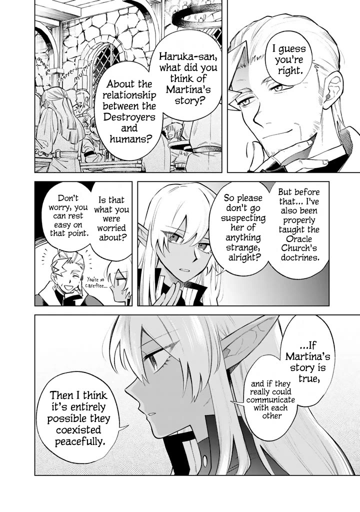 My Heart Is an Old Man chapter 20 page 4