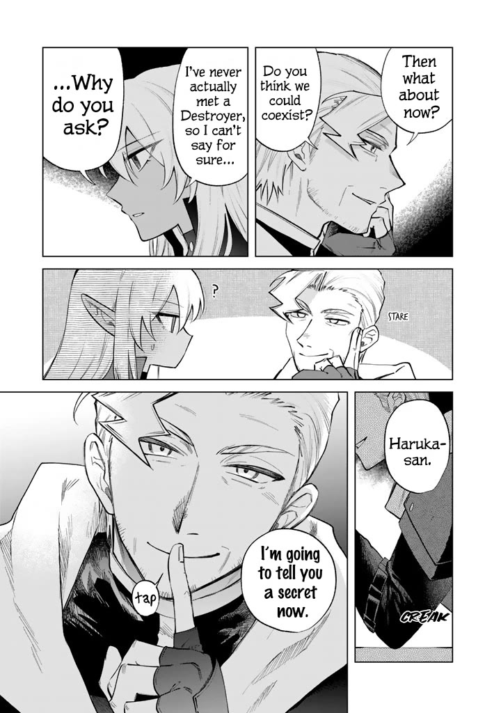 My Heart Is an Old Man chapter 20 page 5