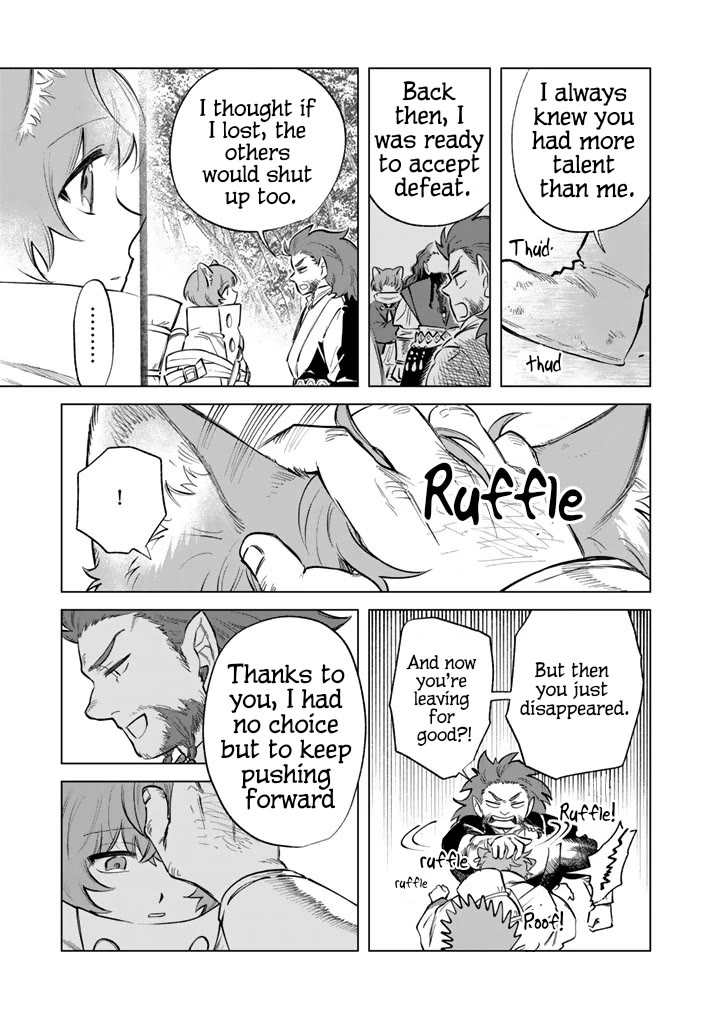 My Heart Is an Old Man chapter 21 page 15