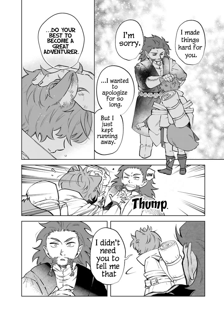 My Heart Is an Old Man chapter 21 page 16