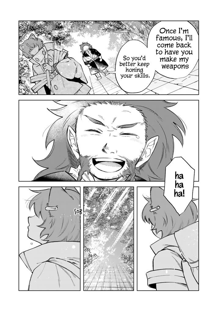 My Heart Is an Old Man chapter 21 page 17