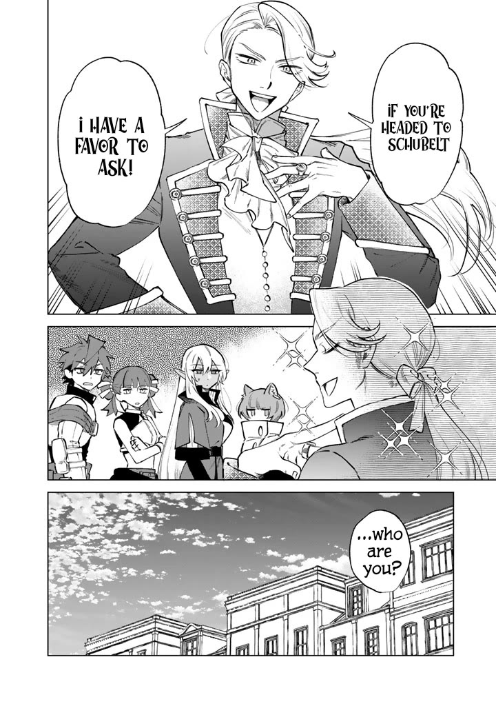 My Heart Is an Old Man chapter 21 page 20