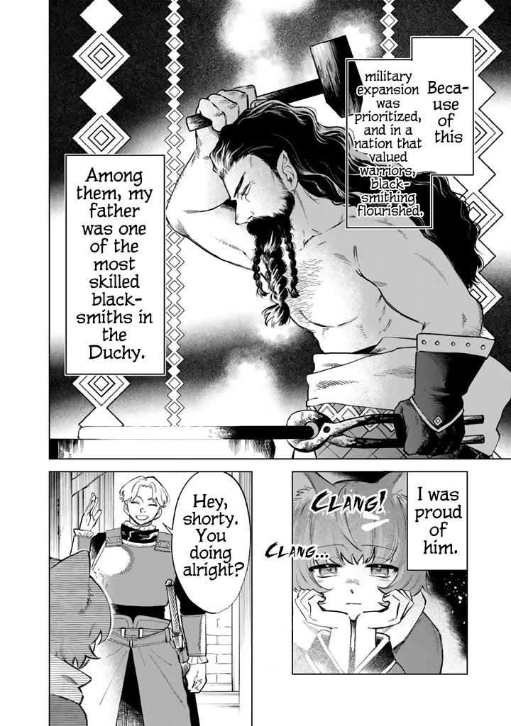 My Heart Is an Old Man chapter 21 page 4