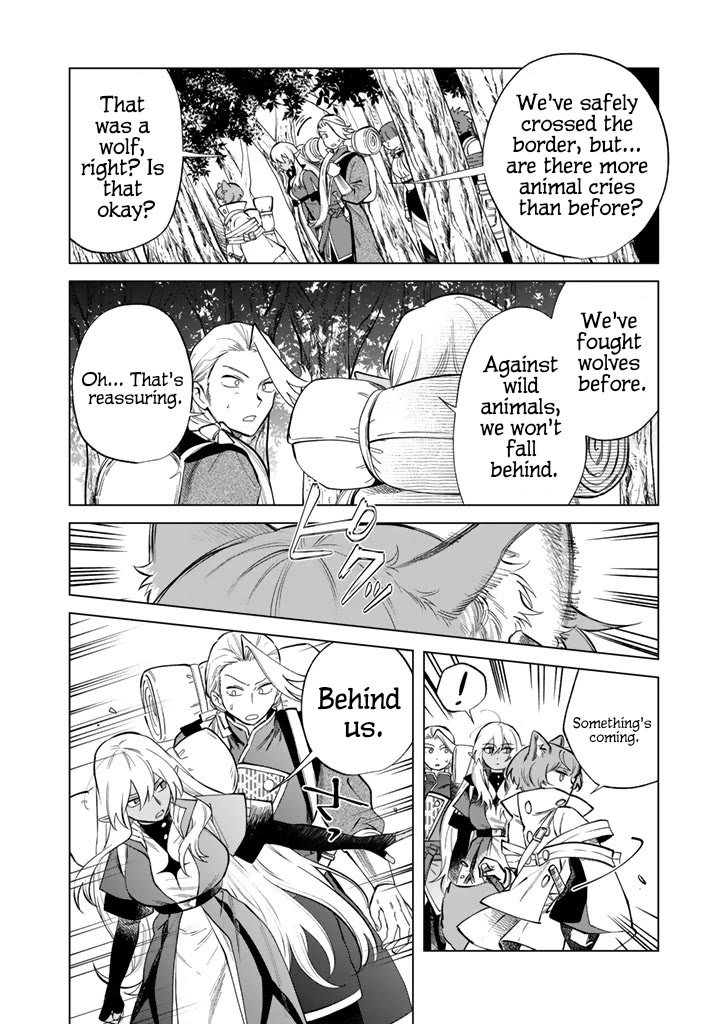 My Heart Is an Old Man chapter 24 page 16