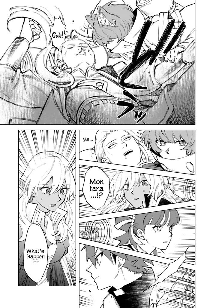 My Heart Is an Old Man chapter 24 page 19