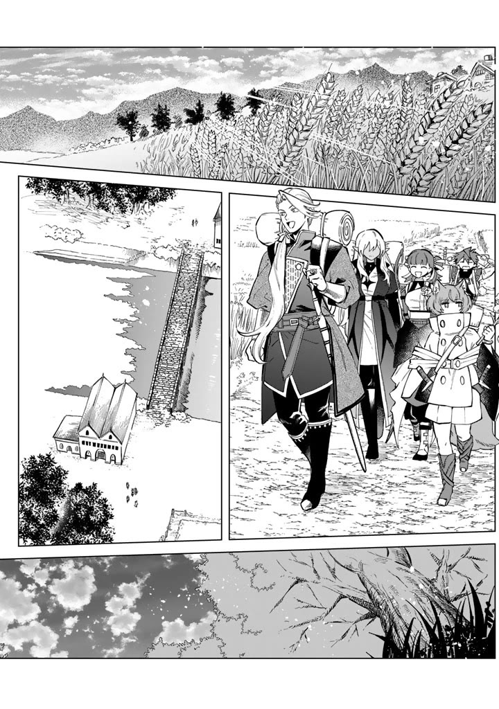 My Heart Is an Old Man chapter 24 page 2