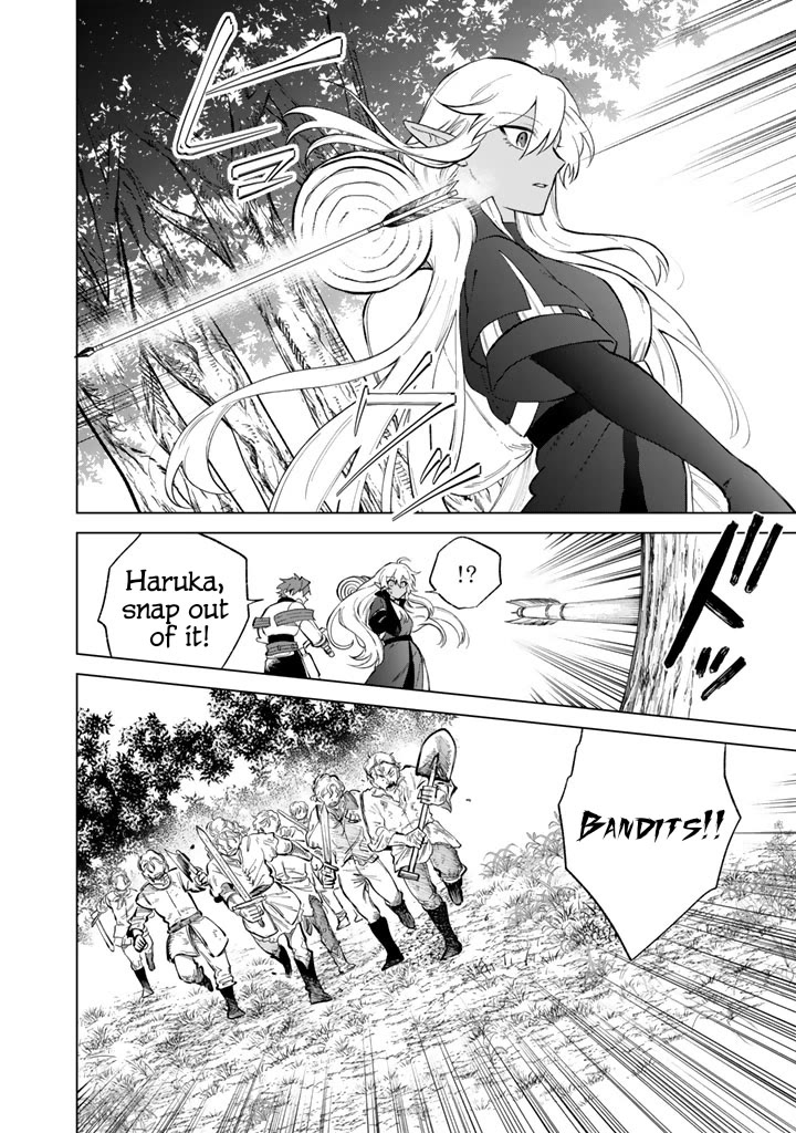 My Heart Is an Old Man chapter 24 page 20