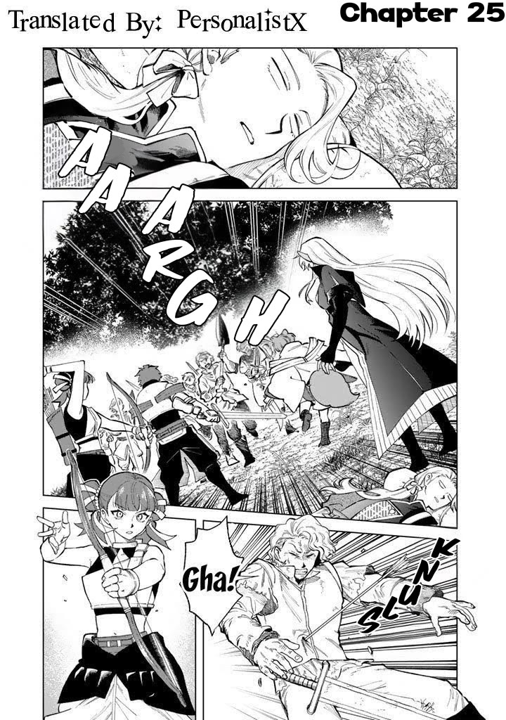 My Heart Is an Old Man chapter 25 page 1