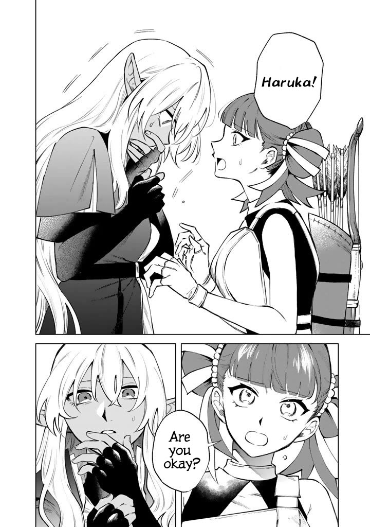 My Heart Is an Old Man chapter 25 page 10