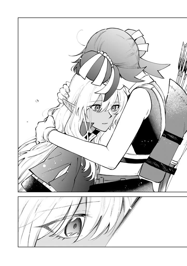 My Heart Is an Old Man chapter 25 page 12