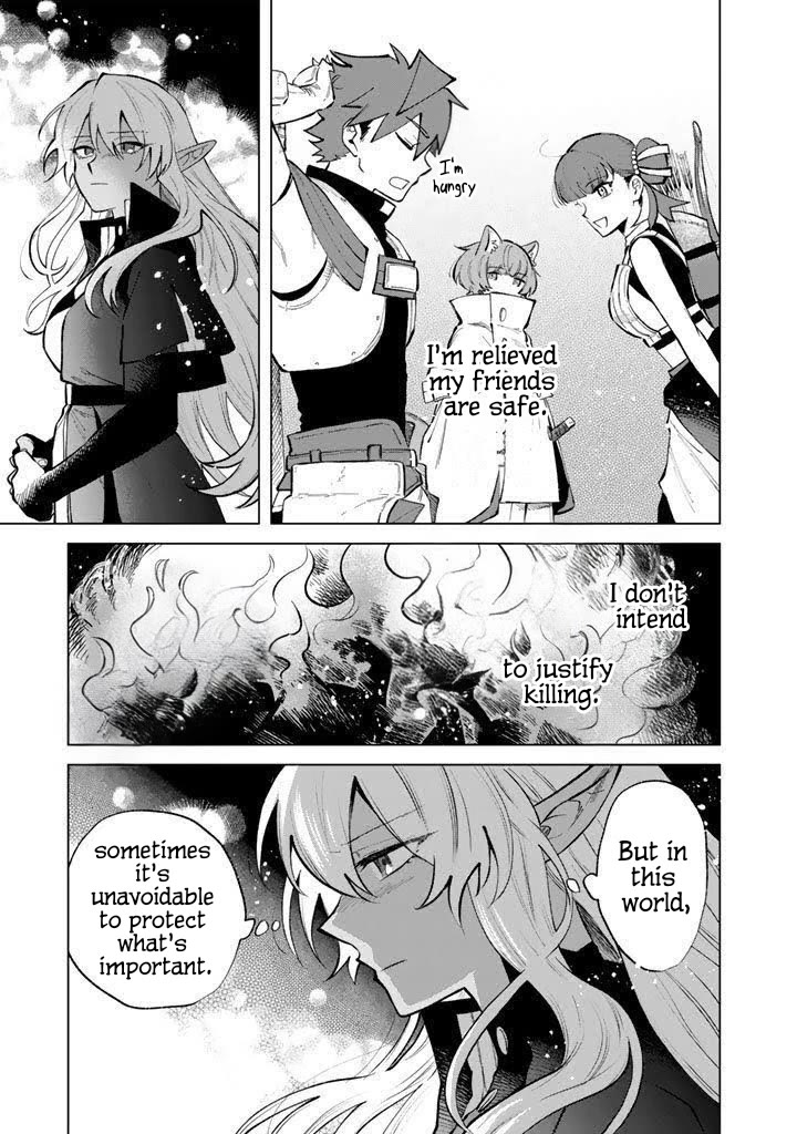 My Heart Is an Old Man chapter 25 page 19