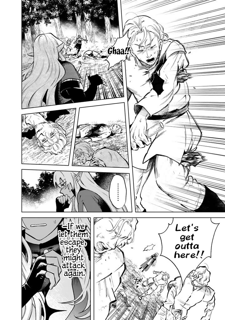 My Heart Is an Old Man chapter 25 page 4