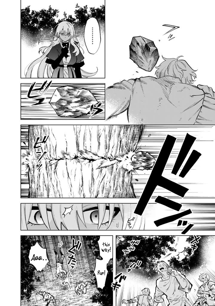 My Heart Is an Old Man chapter 25 page 6