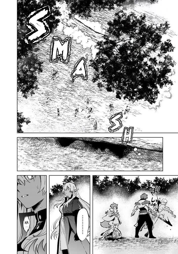 My Heart Is an Old Man chapter 25 page 8