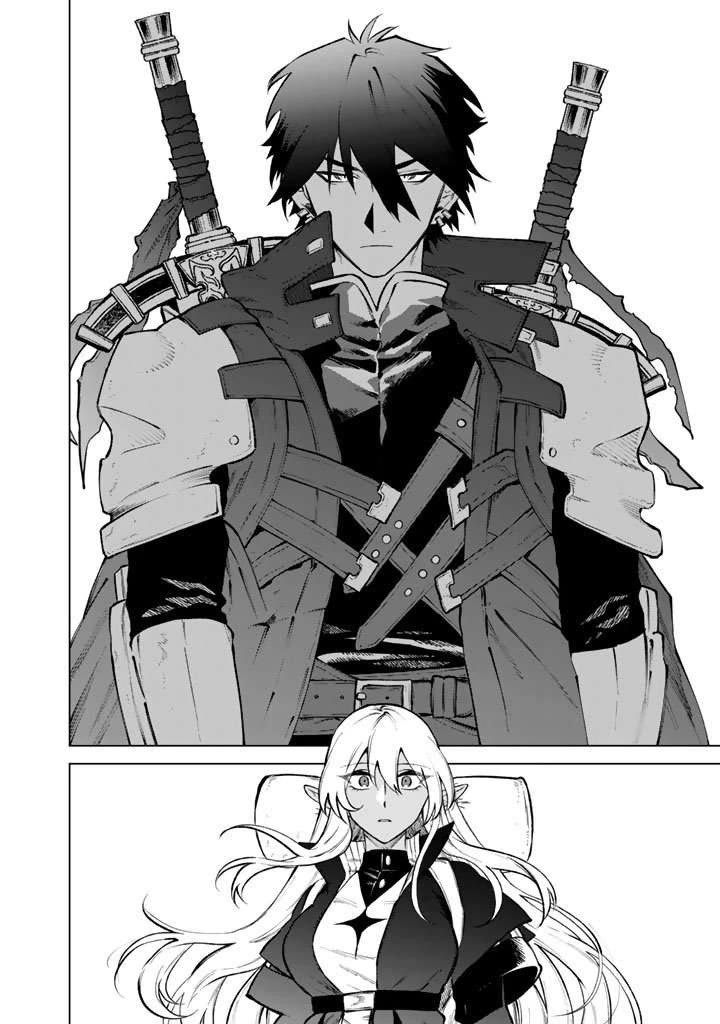 My Heart Is an Old Man chapter 26 page 13